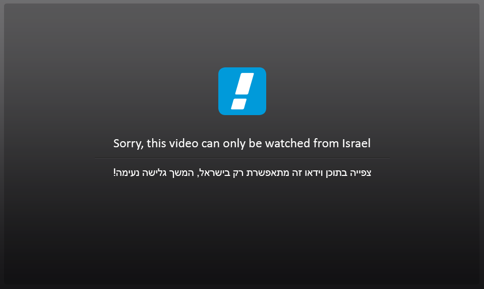 Sorry this video can only be watched from Israel