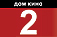 DOM KINO