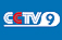 CCTV 9