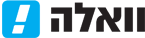 וואלה! NEWS
