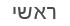 ����