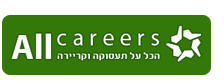 http://allcareers.yoram.co.il/